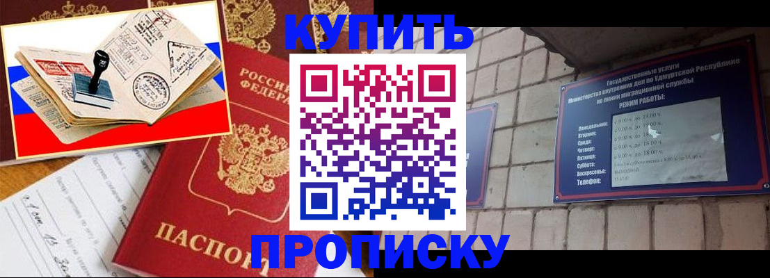 временная регистрация госуслуги в Заозёрске