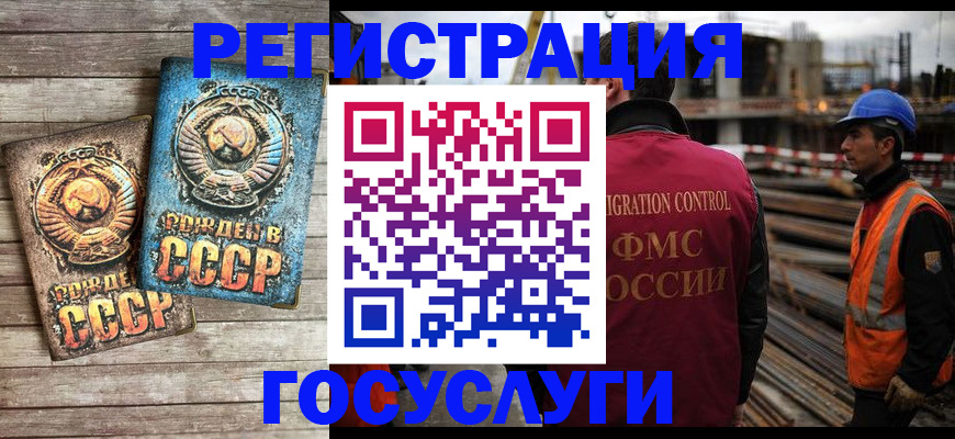 где прописаться в Заозёрске